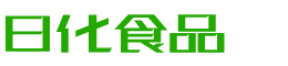 绥化恩明贸易有限公司